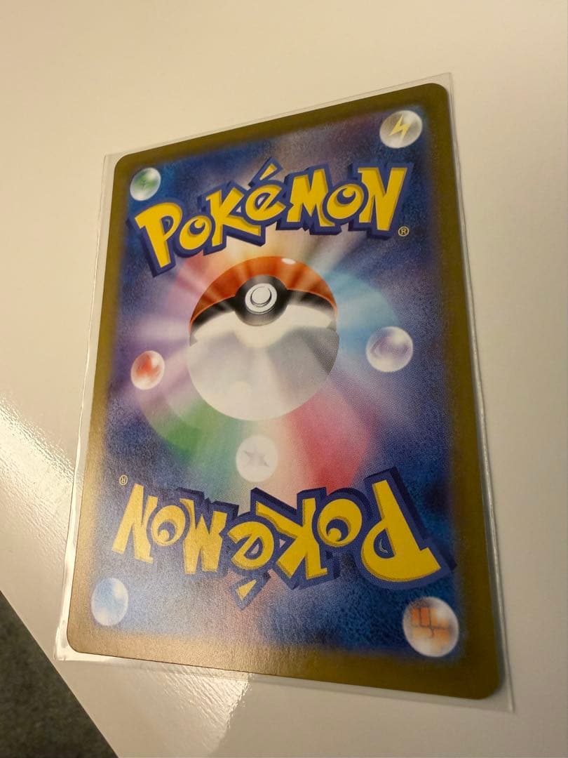 ボスの指令　カラスバ　SR おまけ付き