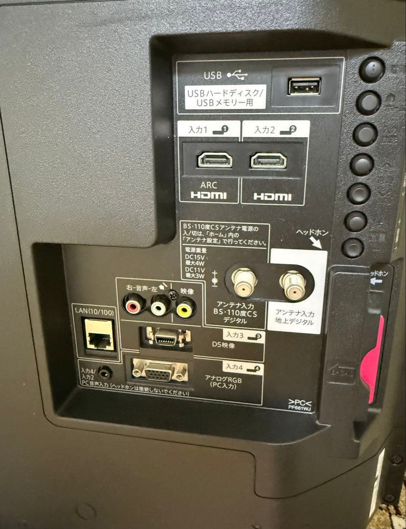 SHARP LC-40H40 40インチ テレビ