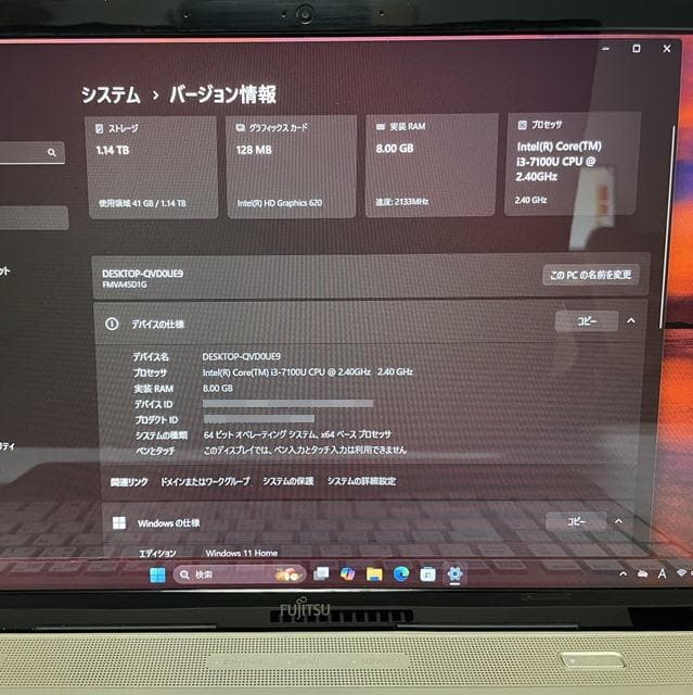win11★SSD256GB＋HDD1TB！富士通LIFEBOOKノートパソコン