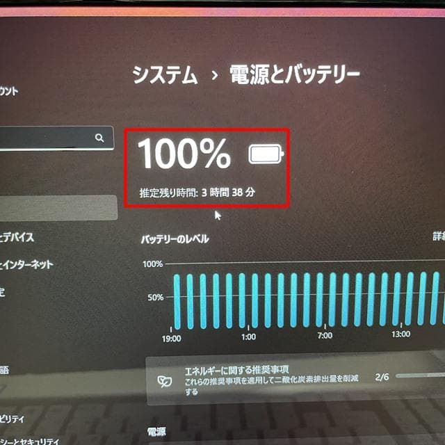 win11★SSD256GB＋HDD1TB！富士通LIFEBOOKノートパソコン