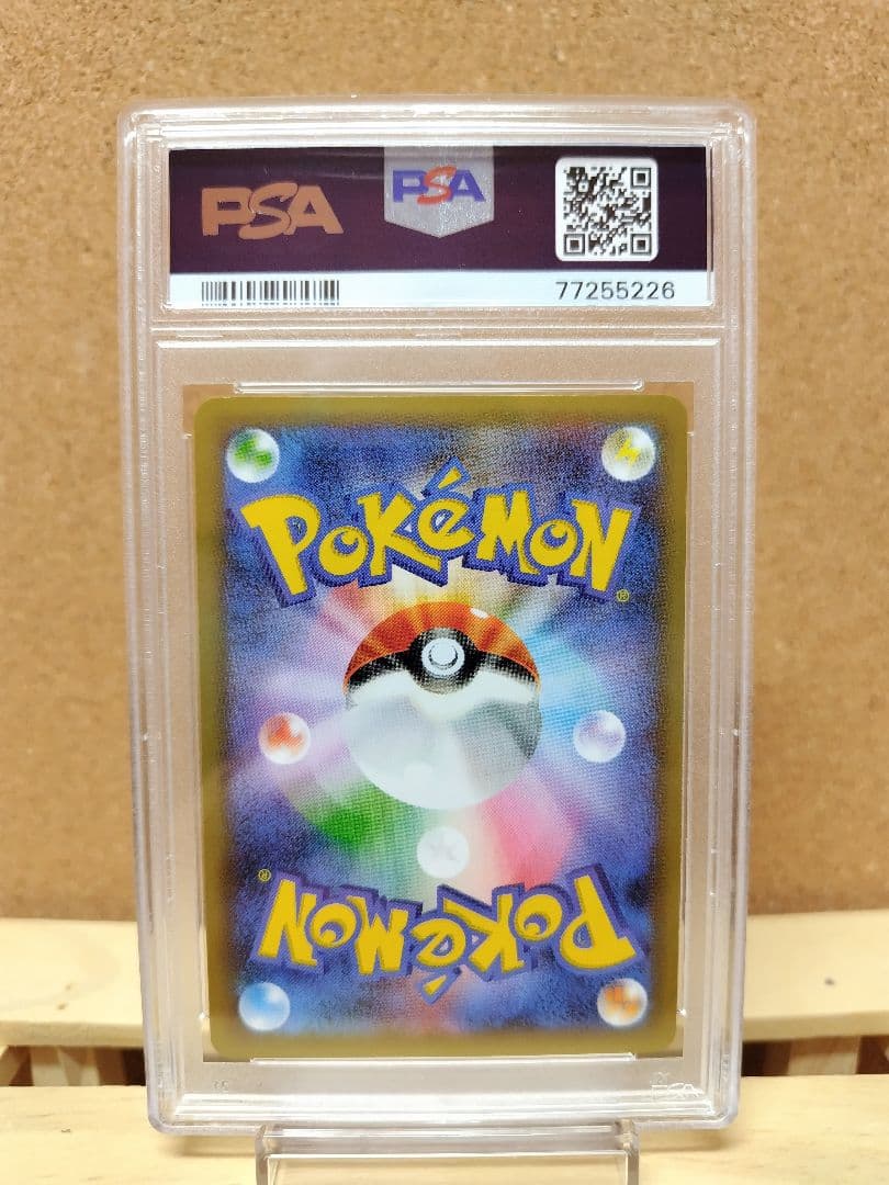 【PSA10】サーナイトex δ種 25thプロモ