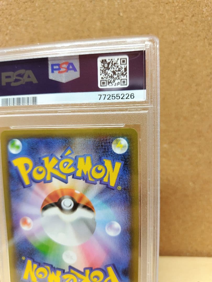 【PSA10】サーナイトex δ種 25thプロモ