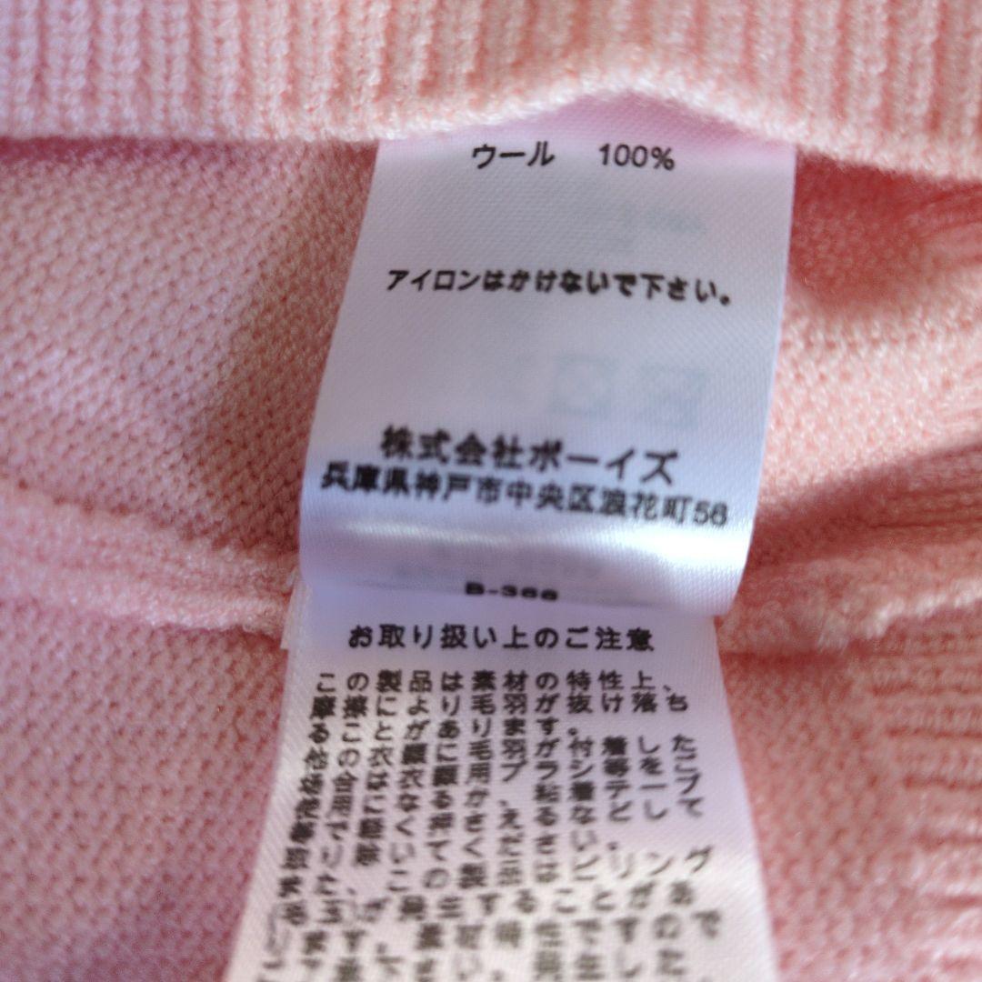 DANTON ダントン ピンク ウール ニット セーター 36