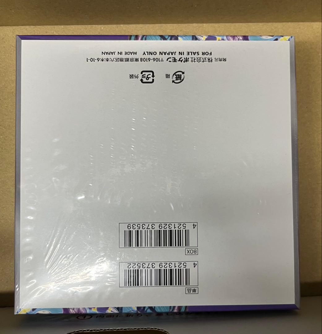 バイオレットexBOXシュリンク付き