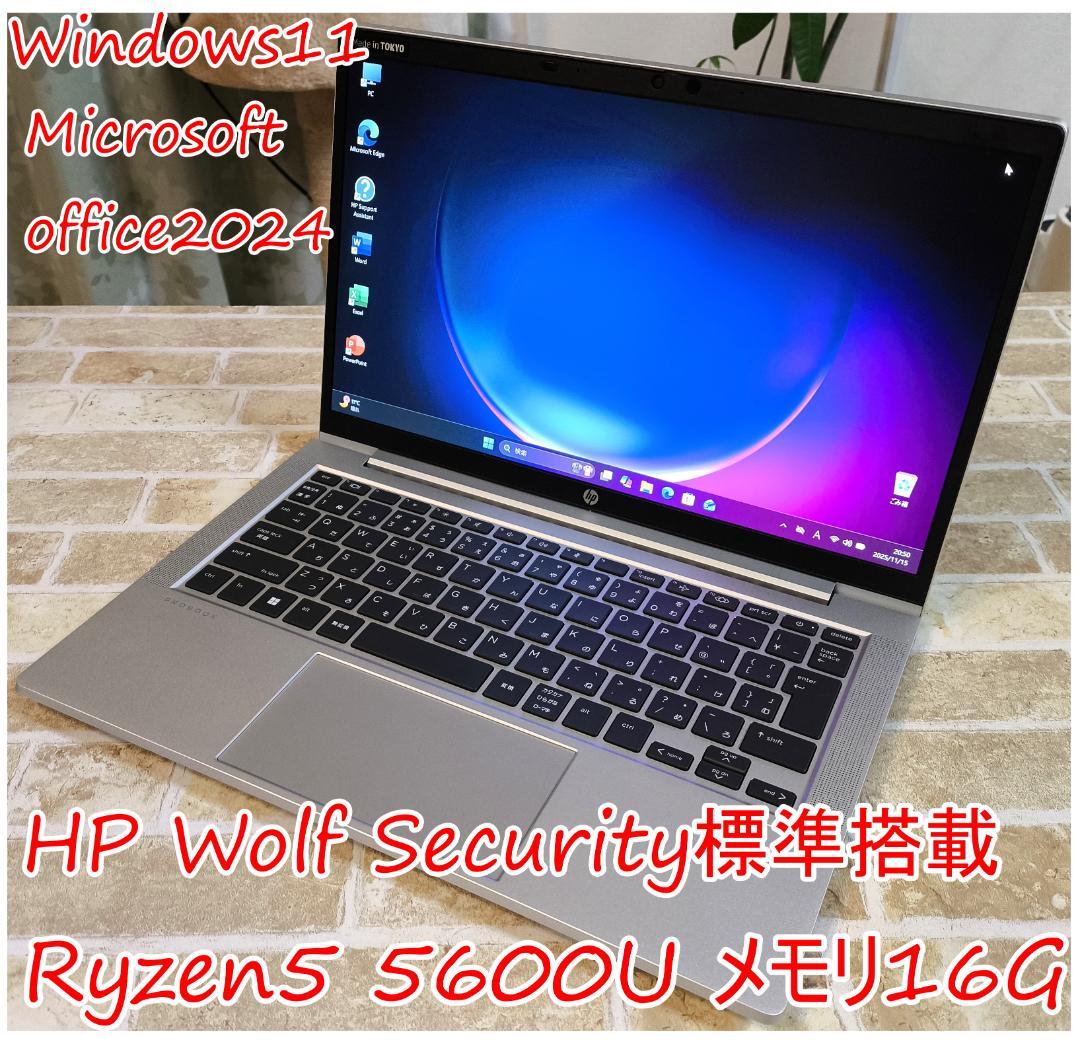 Windowsノート本体 HP ProBook Ryzen5 5600U 16GB