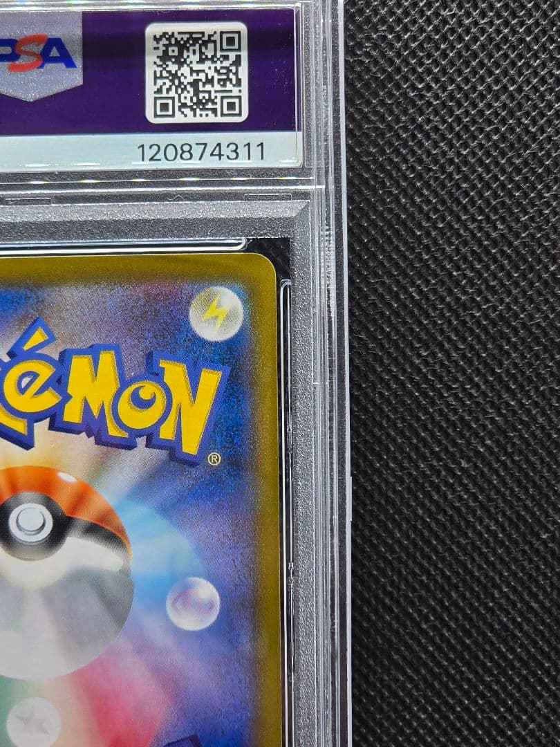 PSA10 サンダースex【SAR】テラスタルフェス