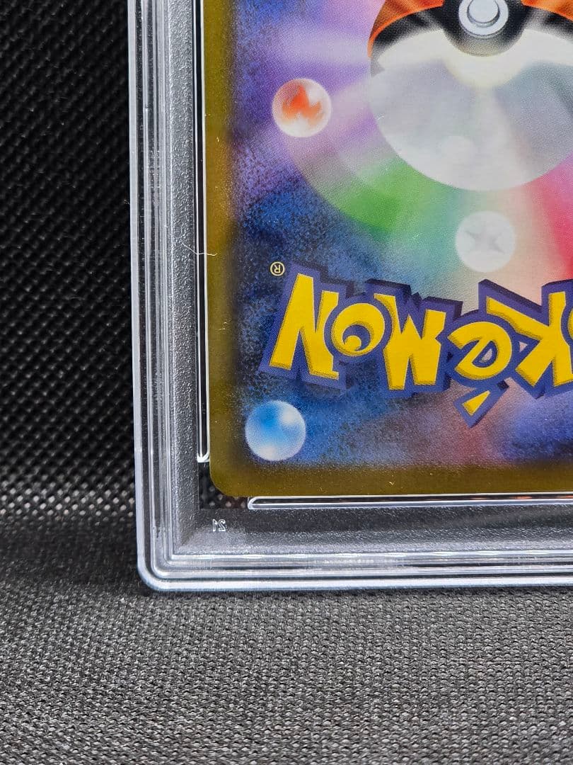 PSA10 サンダースex【SAR】テラスタルフェス