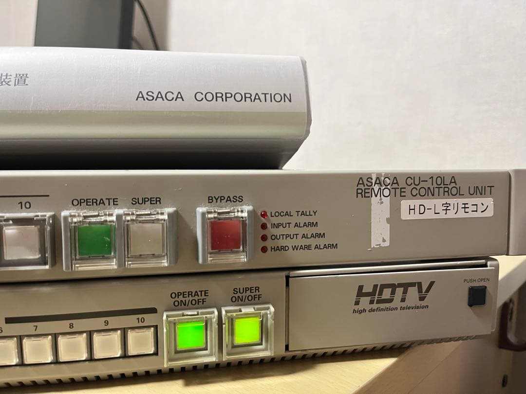 ASACA ALL-200 L字レイアウト装置 テロップ送出機