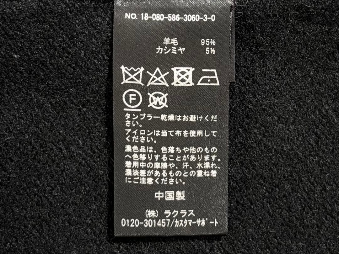 AP STUDIO ウールカシミヤVネックニット ブラック フリーサイズ 上質