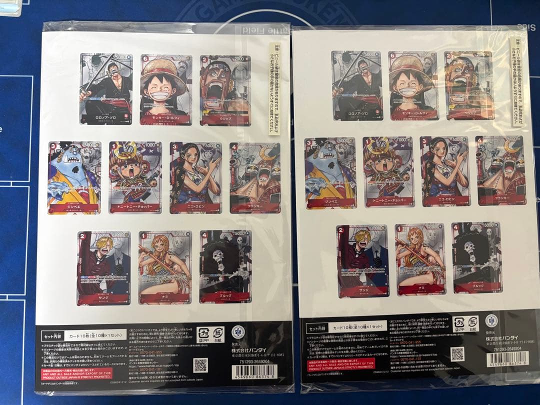 新品未開封ワンピースカードゲームプレミアムカードコレクション25周年エディション