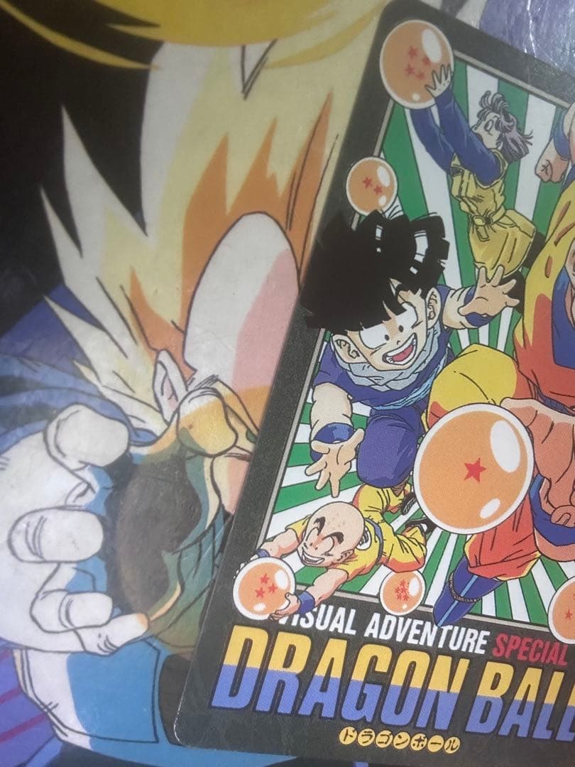 当時物！美品！ビジュアルアドベンチャースペシャル