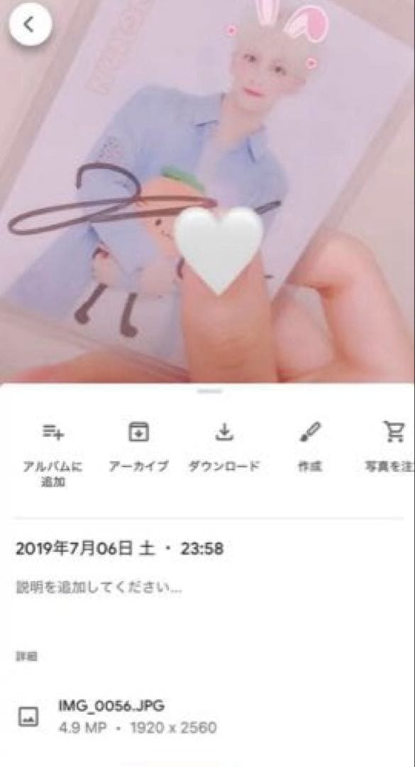 ★直筆サイン入り★ ジョンハン SEVENTEEN HappyEndingトレカ