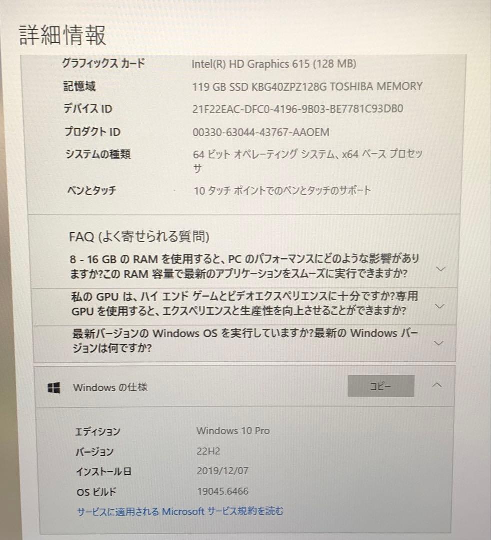 Surface Go 1824モデル Windows 10Pro 中古品