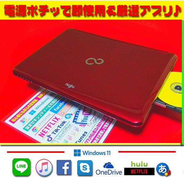 ☀初心者★最新Win11★CORE-I7★特盛1TB★ブルーレイ★オフィス★人気