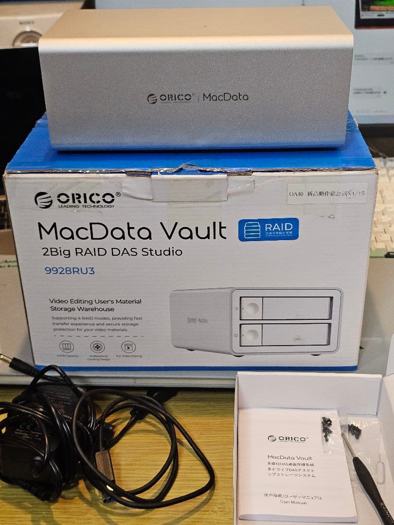 【ORICO】【9928RU3】 RAID対応 HDDケース