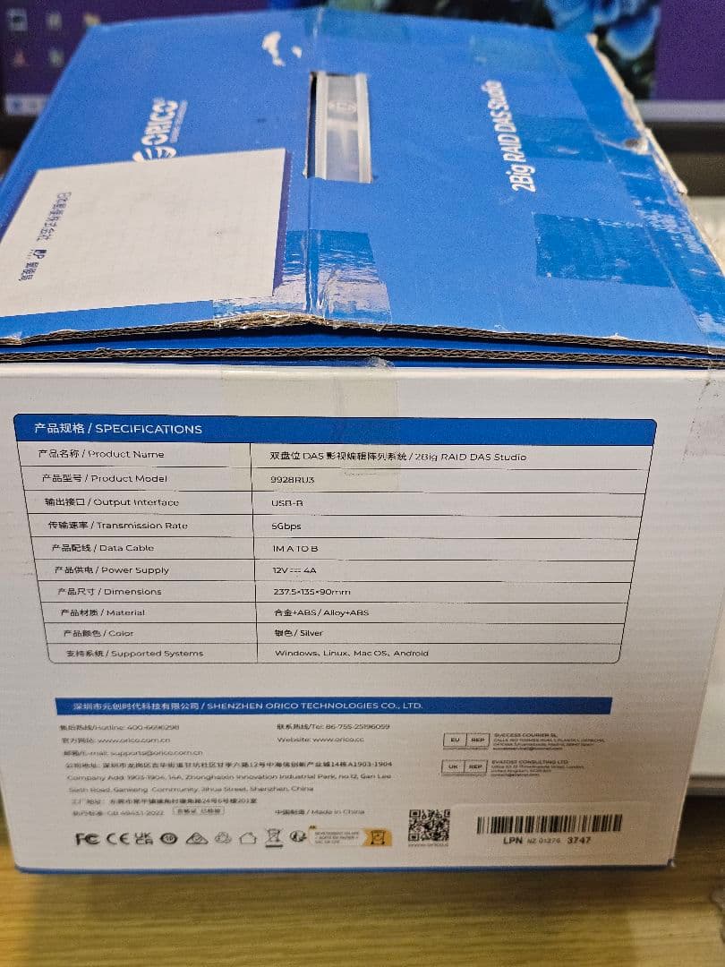 【ORICO】【9928RU3】 RAID対応 HDDケース