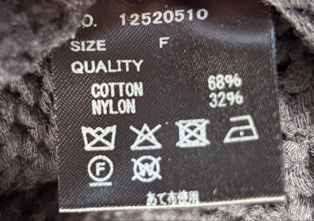 Todayful Raglan Knit Pullover ブラック