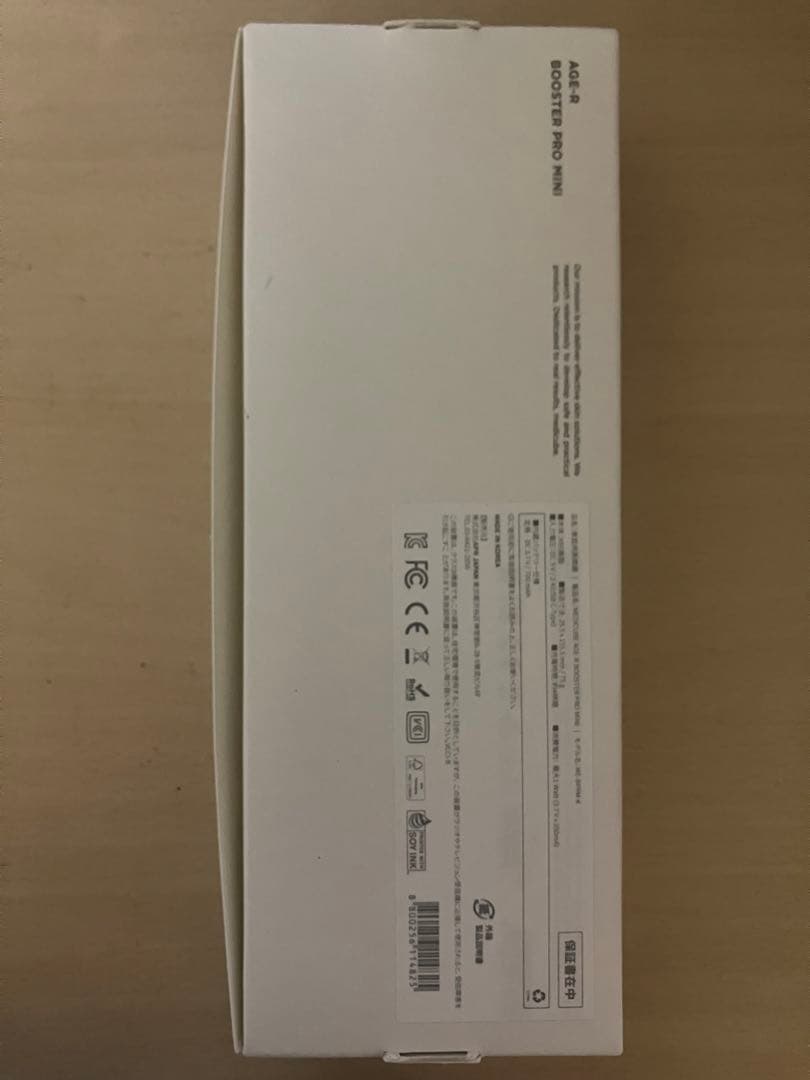 メディキューブ ブースタープロ ミニ 美顔器 ピンク