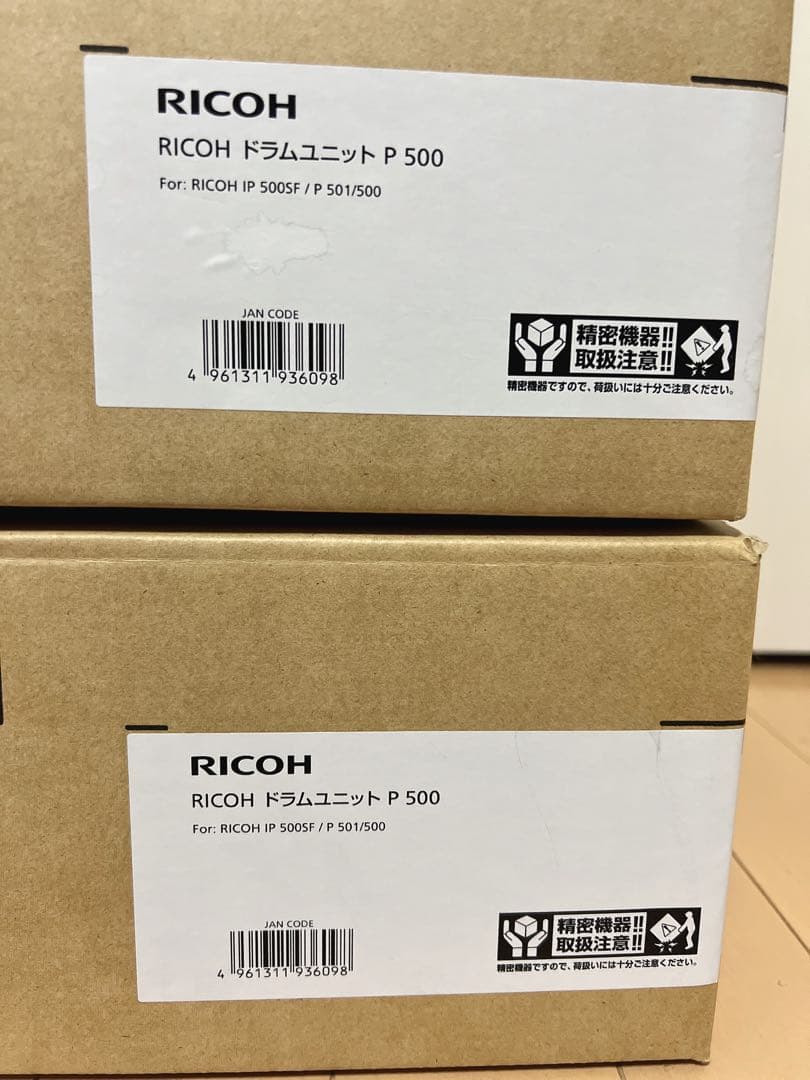 RICOH ドラムユニットP500