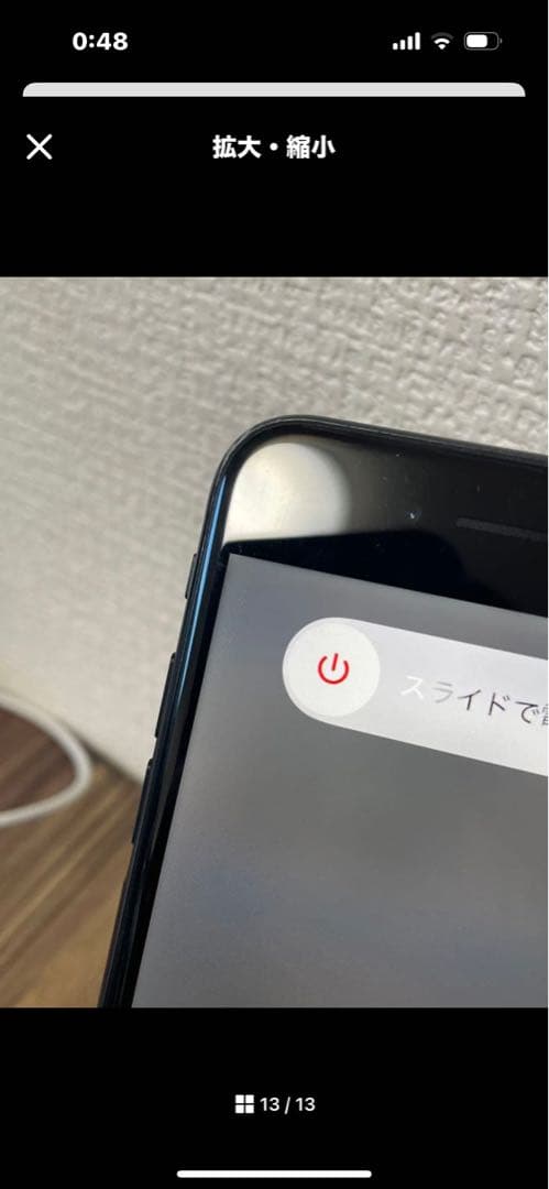 【即日発送】iPhoneSE(第3世代)ミッドナイト 64GB