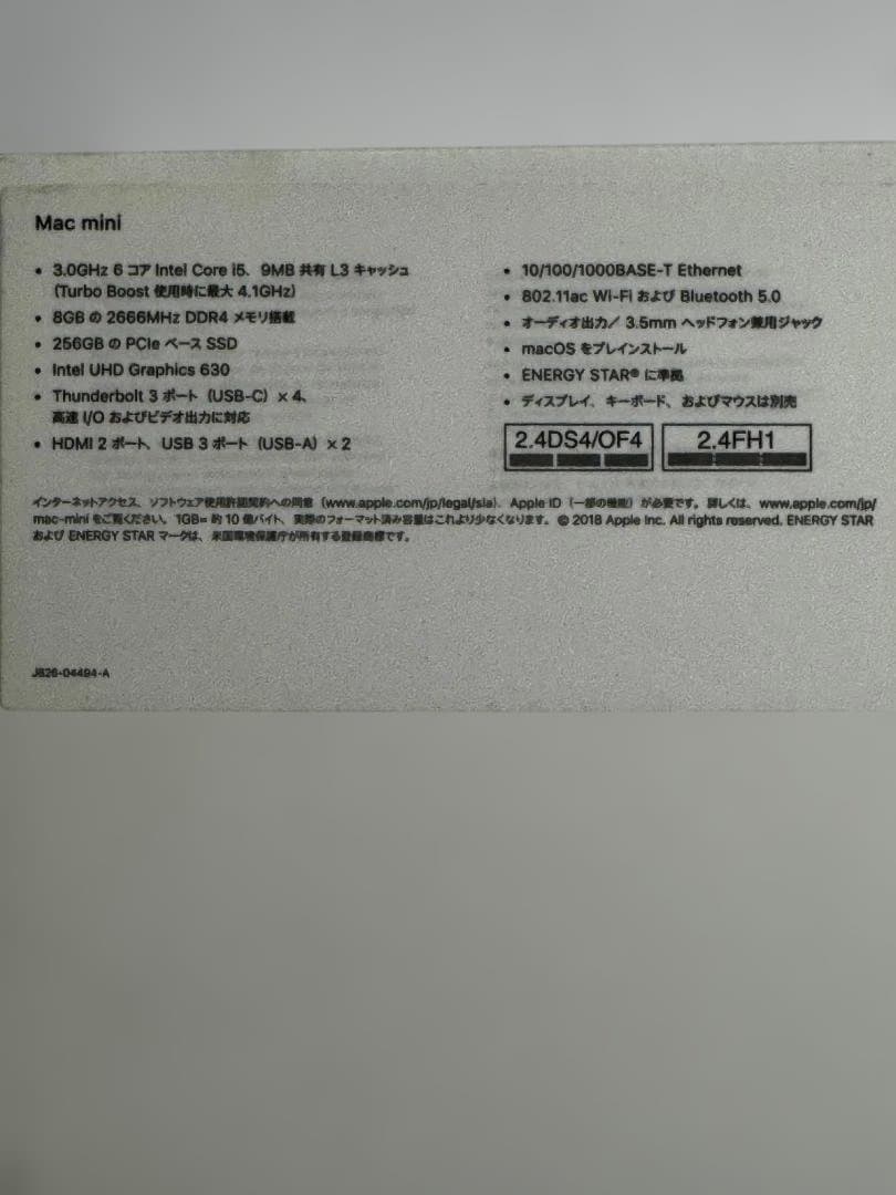 Macデスクトップ Mac mini 2018 8GB 256GB