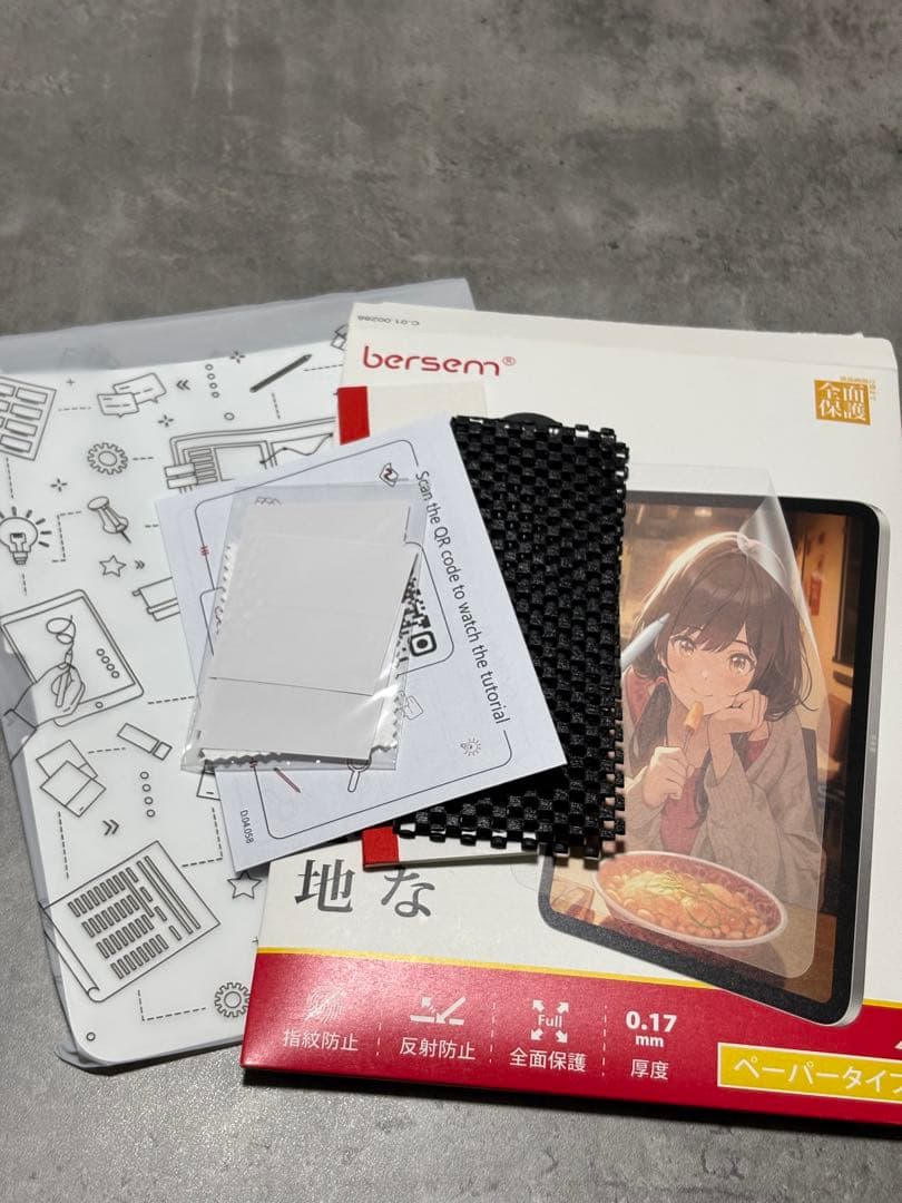 iPad(A16) ブルー　ケース付きフルセット