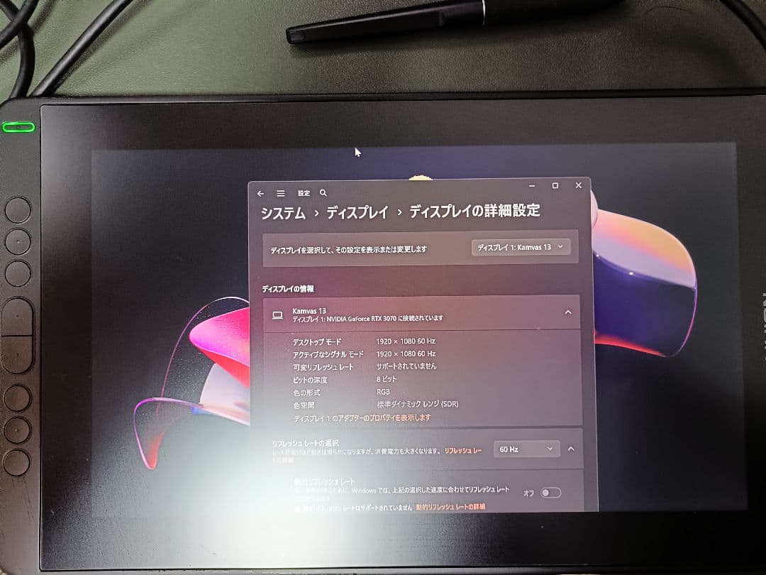 HUION Kamvas 13 ペンタブレット 本体