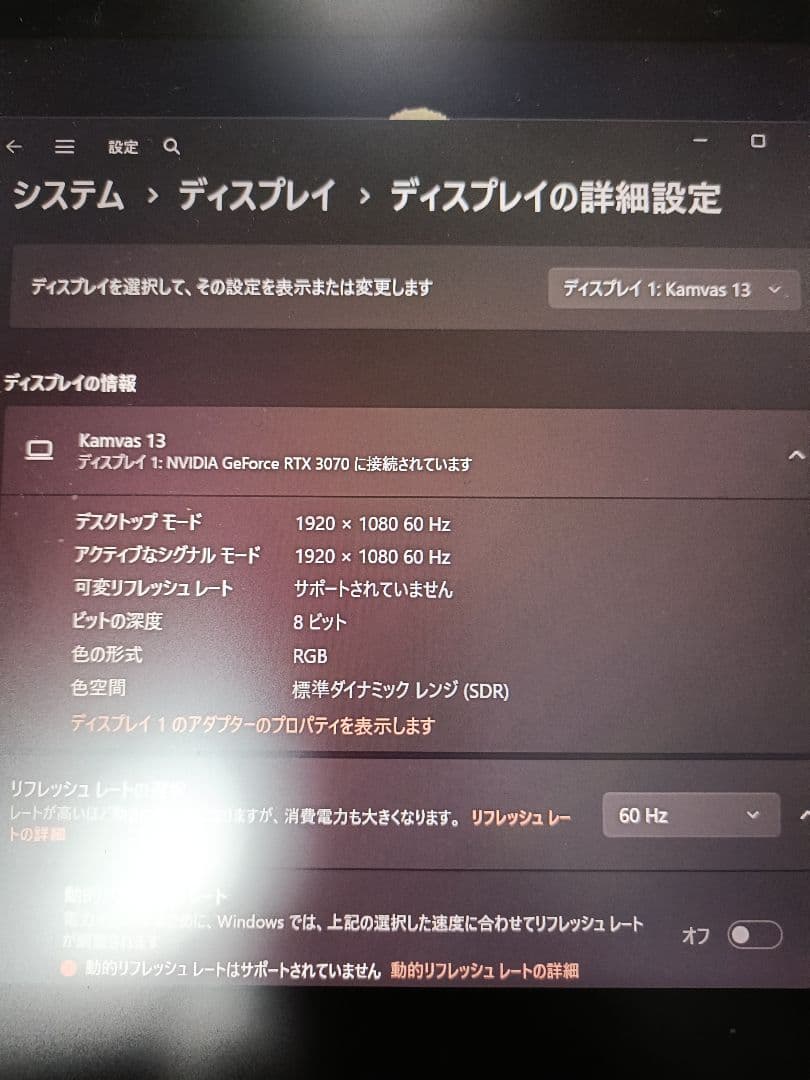 HUION Kamvas 13 ペンタブレット 本体
