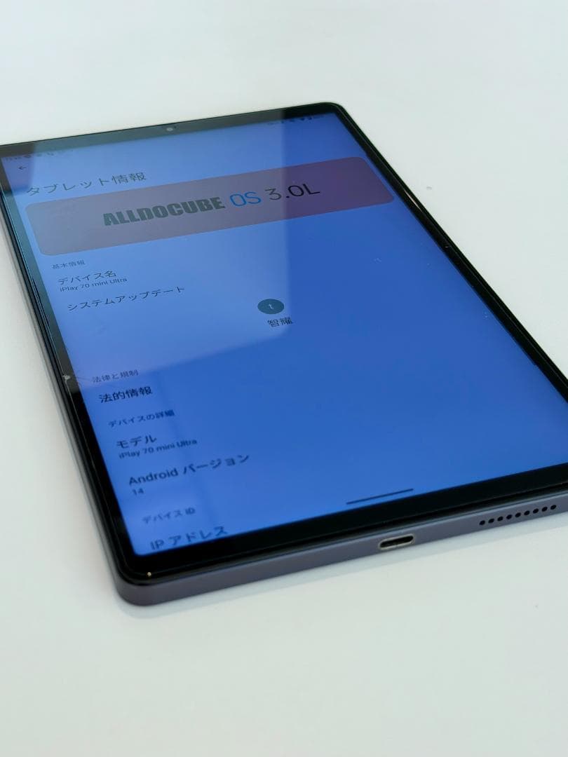 ALLDOCUBE iPlay70 mini Ultra 保護ガラス付き