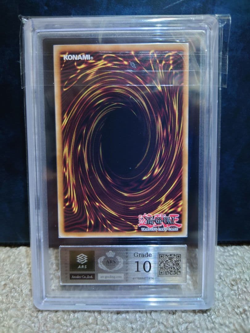 P*t様 ARS10　Dragon of Illumination　プロモ　日版