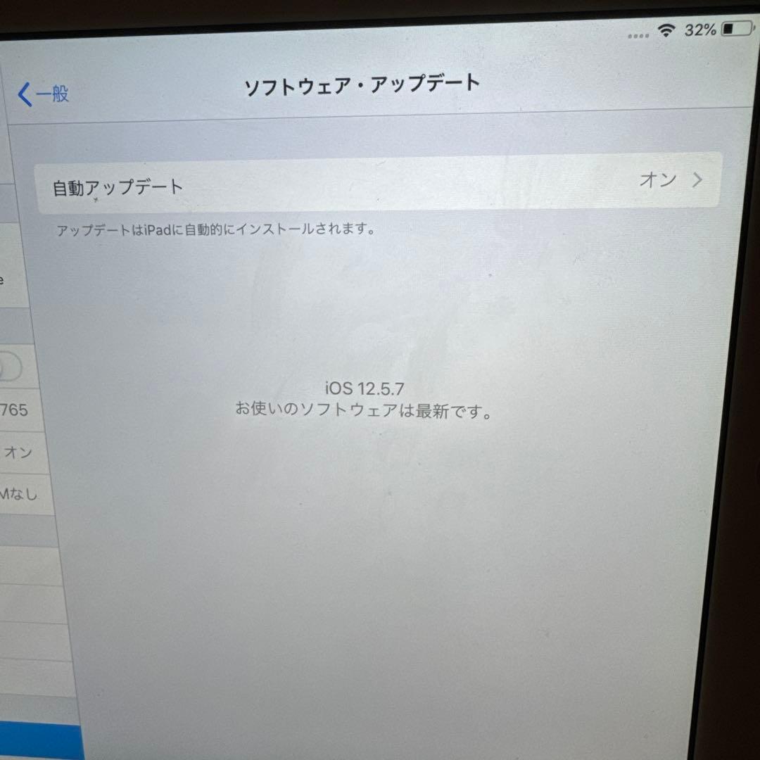 iPadAir 第1世代 9.7インチ ホワイト 本体
