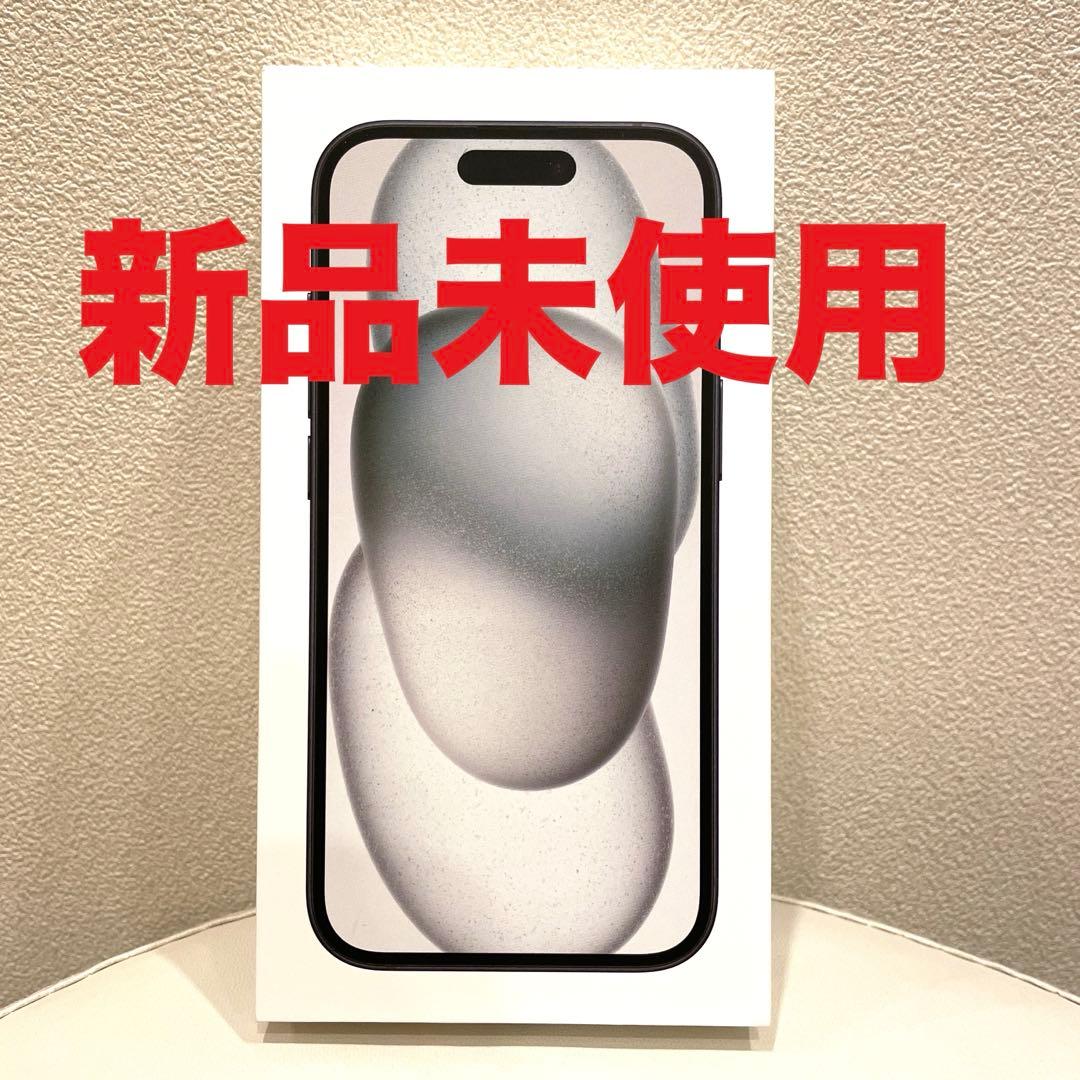 Apple iPhone15 128GB ブラック SIMフリー　本体