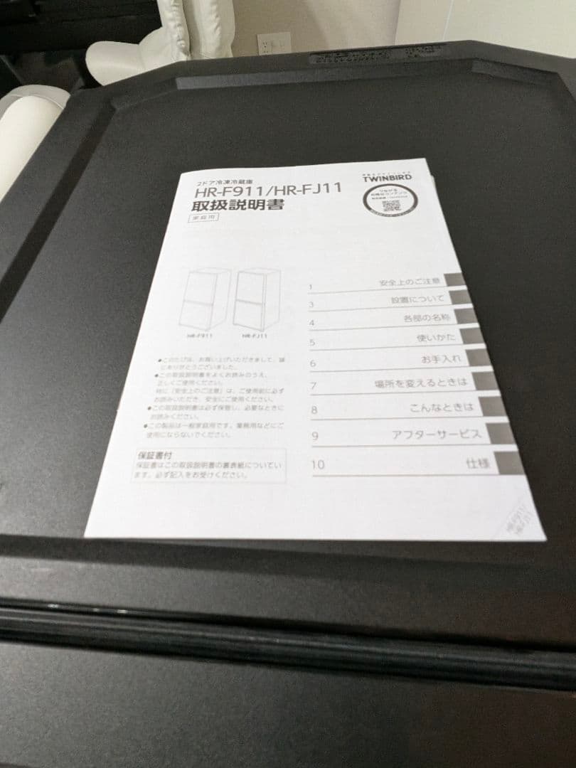 美品 ツインバード HR-FJ11 2ドア 2021年製 右開き