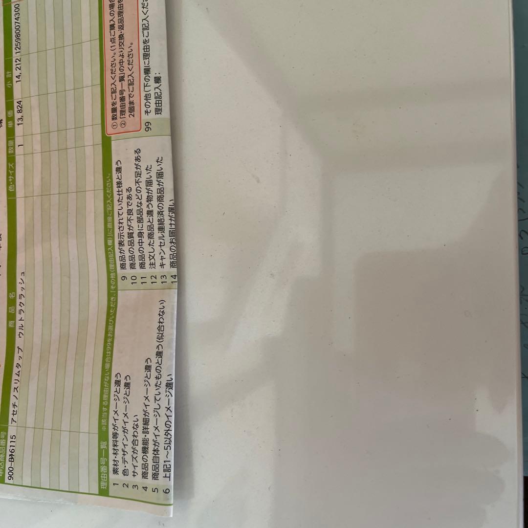 3D美容ローラー