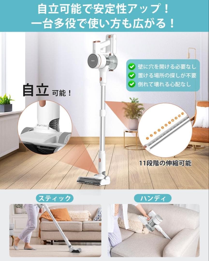 新品未使用 コードレス掃除機 サイクロン 軽量 強力吸引 スティッククリーナー