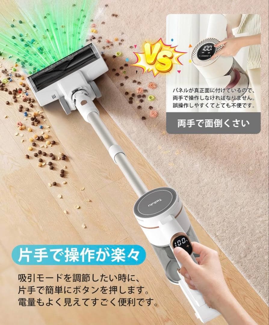 新品未使用 コードレス掃除機 サイクロン 軽量 強力吸引 スティッククリーナー
