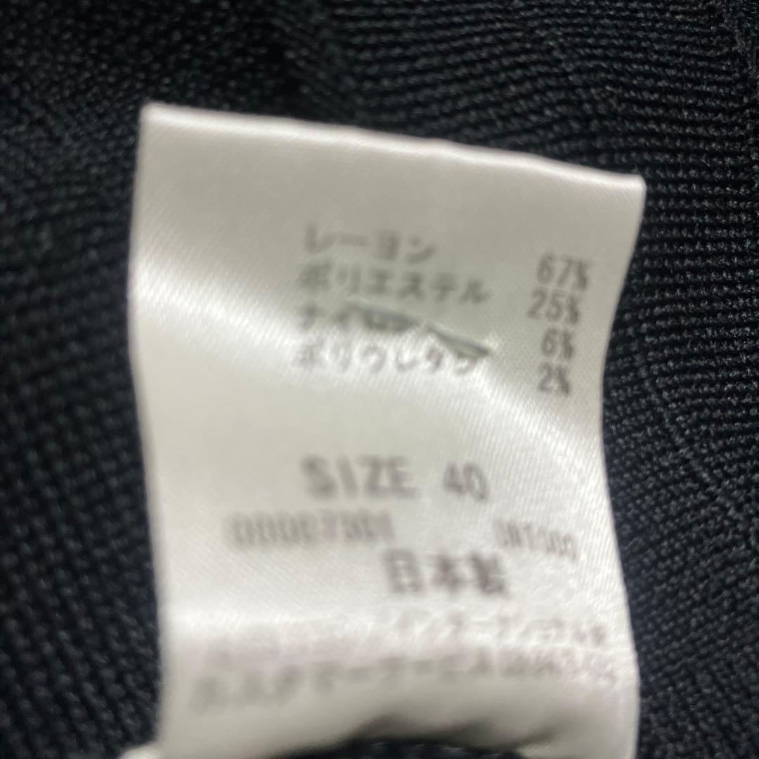 美品　ヒロココシノ　プルミエ　ニットアンサンブル