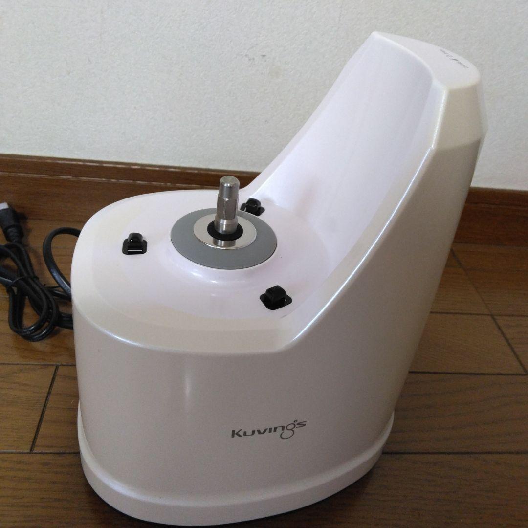 クビンス　スロージューサー