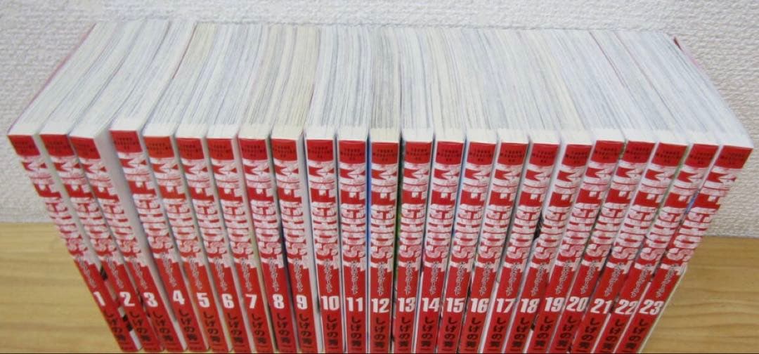 mfゴースト　全巻