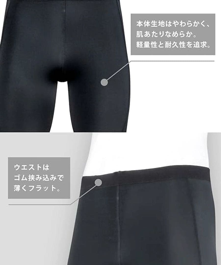 【新品】CW-X スポーツタイツ　エキスパートモデル3.0 吸汗速乾　ワコール