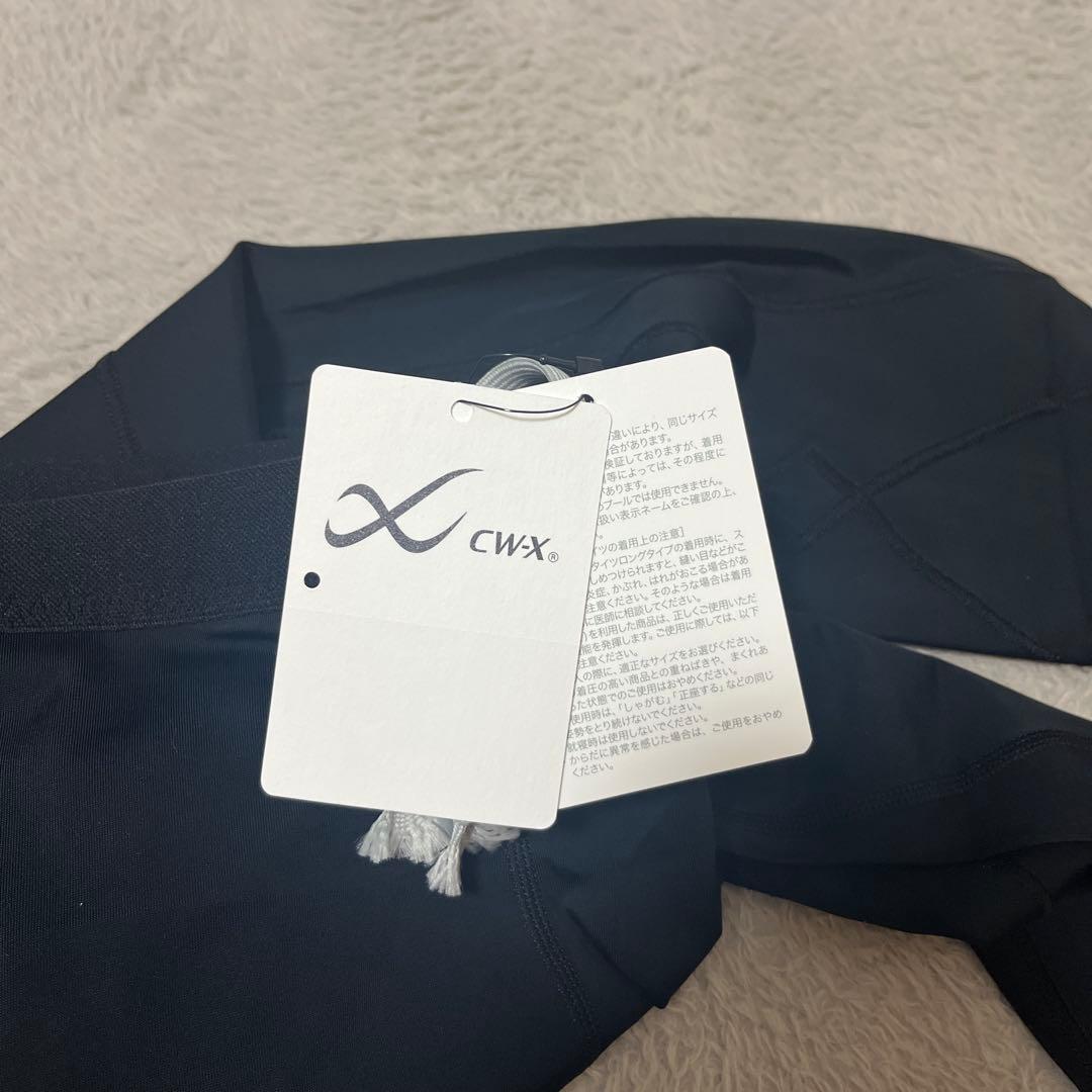 【新品】CW-X スポーツタイツ　エキスパートモデル3.0 吸汗速乾　ワコール
