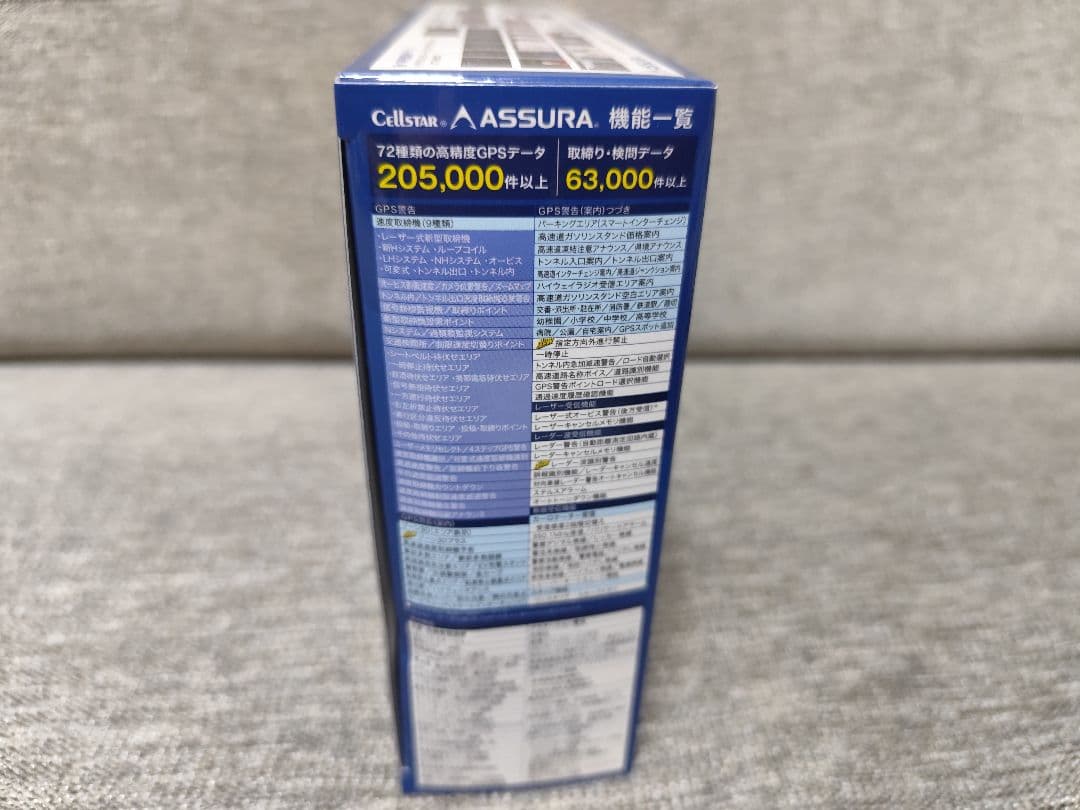 【美品】ASSURA AR-925AW レーダー探知機