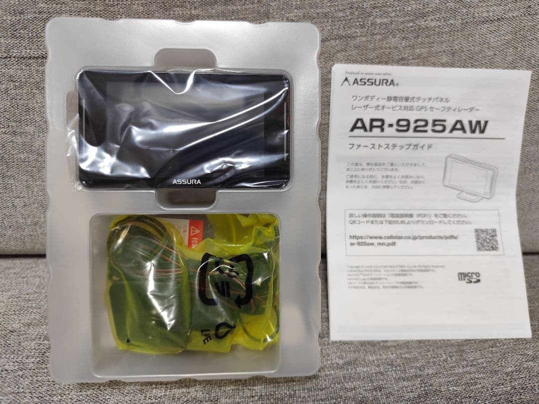 【美品】ASSURA AR-925AW レーダー探知機