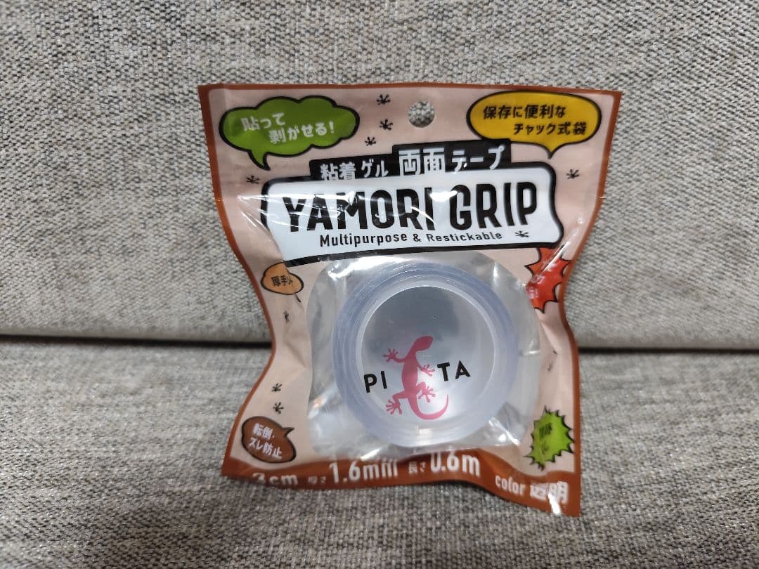 【美品】ASSURA AR-925AW レーダー探知機