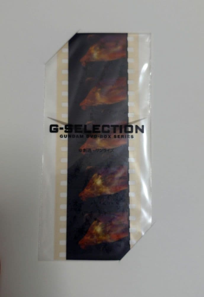 最終値下 ∀ガンダム ターンエーガンダム DVD-BOX〈初回限定生産10枚組〉