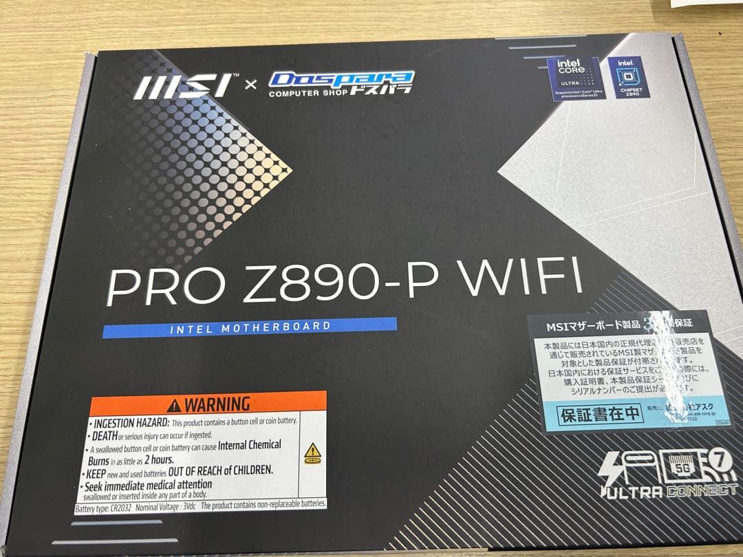MSI PRO Z890-P WIFI マザーボード