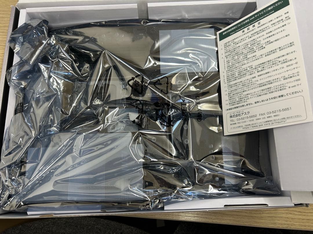 MSI PRO Z890-P WIFI マザーボード