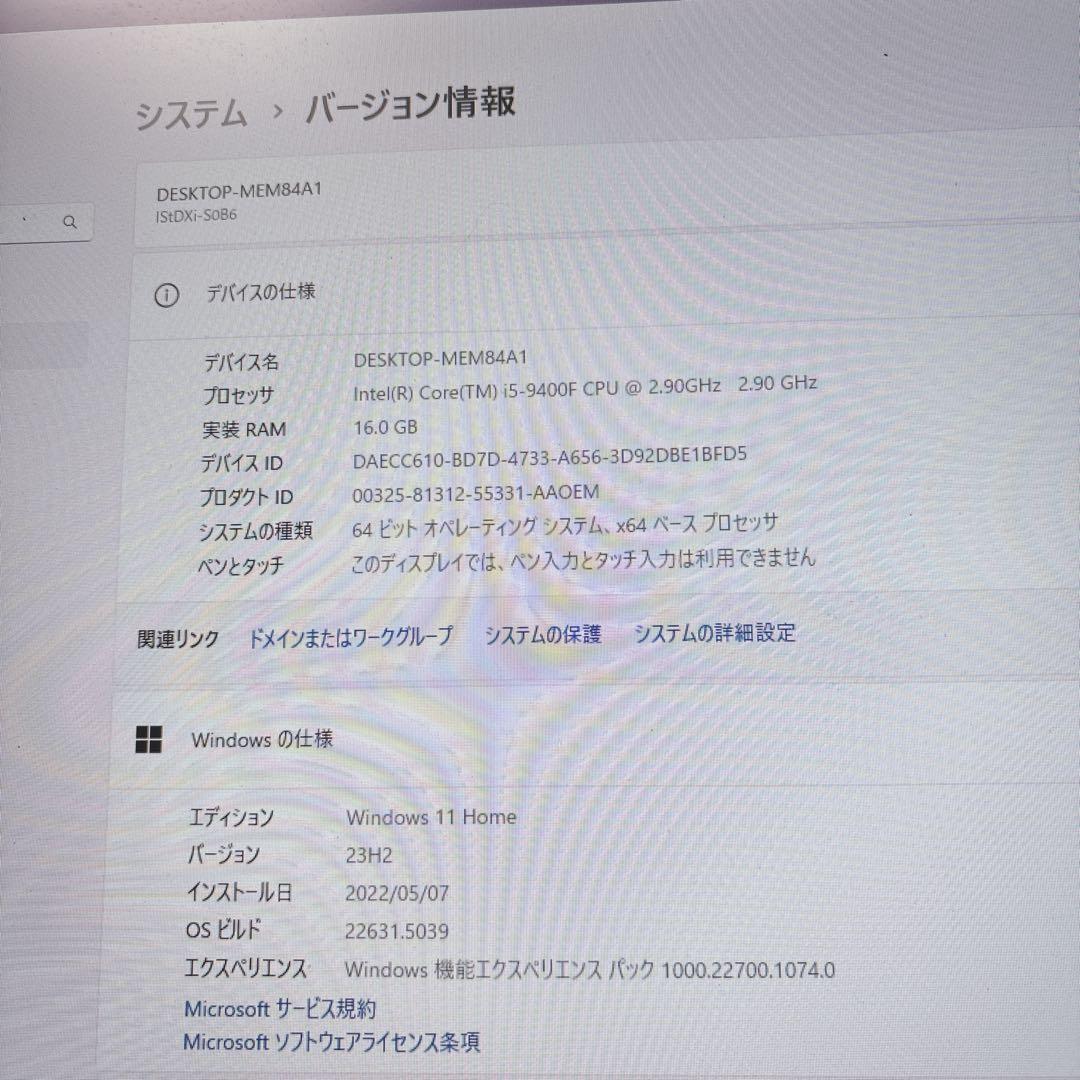 yun様PC/Core i5-9400F/16G/GTX1660Ti