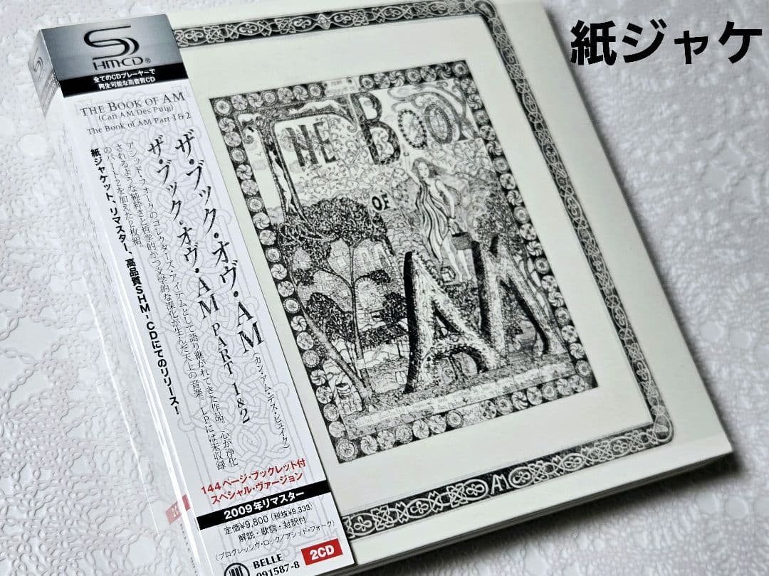洋楽 THE BOOK OF AM 2SHM-CD