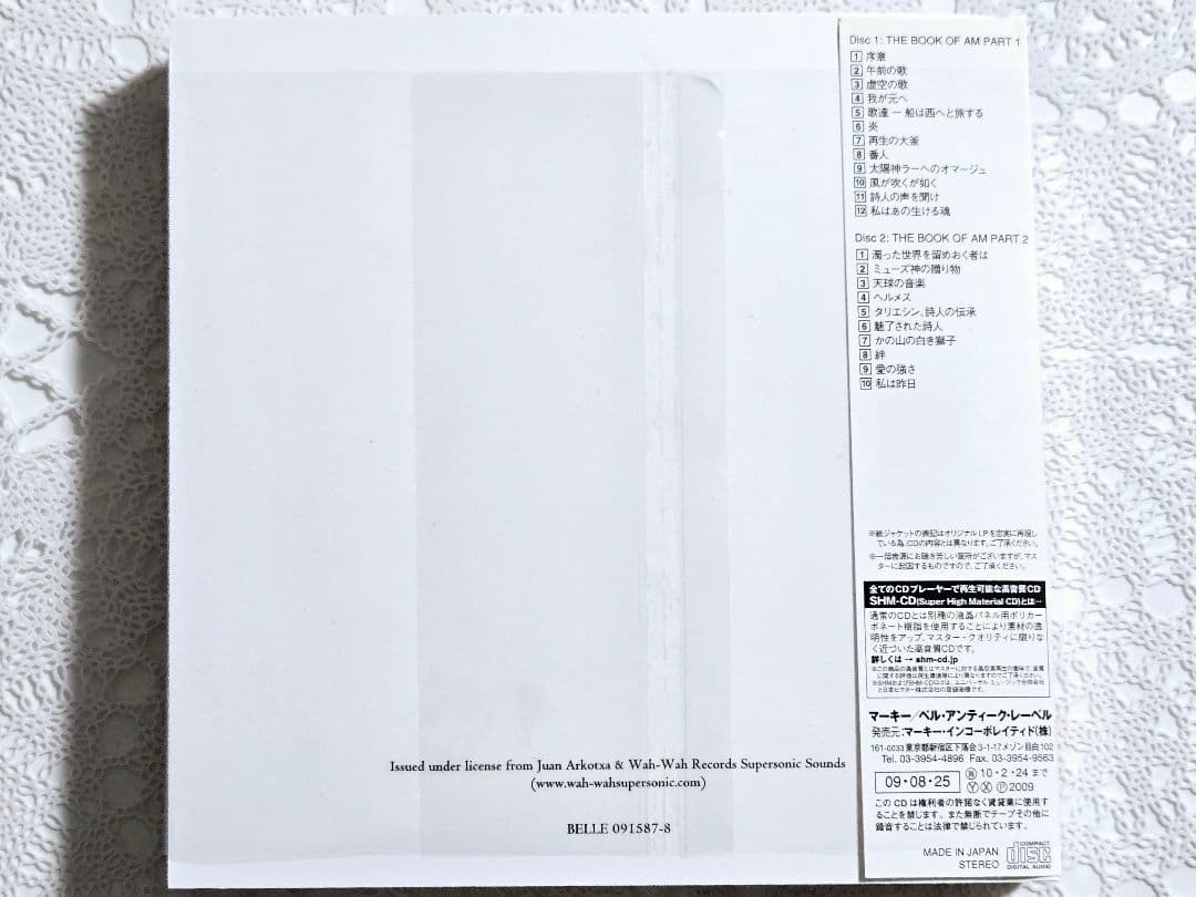 洋楽 THE BOOK OF AM 2SHM-CD